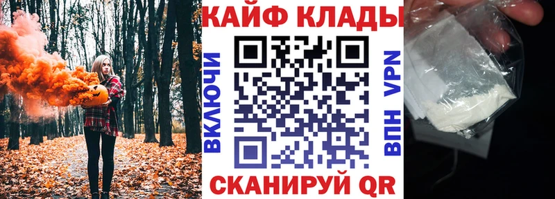 Названия наркотиков Тогучин Кокаин АМФЕТАМИН Бошки Шишки Меф