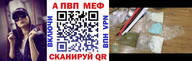 APVP Соль  Тогучин 