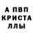 Амфетамин 97% Nicoleta Bejenari