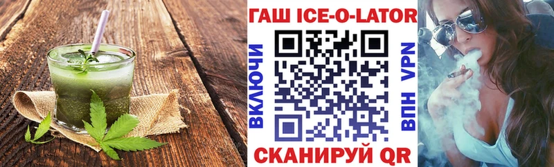 Печенье с ТГК конопля  Тогучин 
