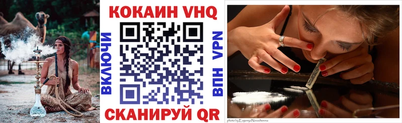 Кокаин FishScale наркота Тогучин