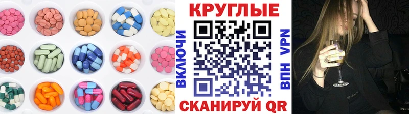 Экстази VHQ  Тогучин 