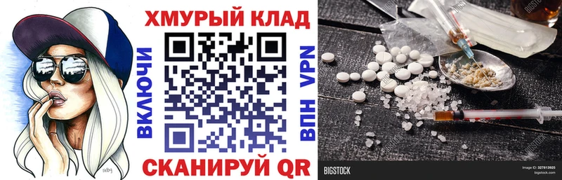 ГЕРОИН гречка  магазин продажи   Тогучин 
