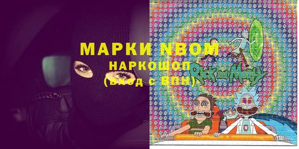 apvp Михайловка