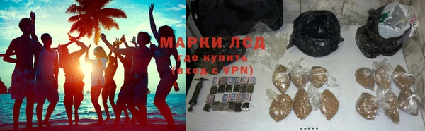 гашишное масло Михайловск