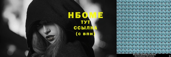 apvp Михайловка
