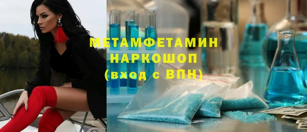 гашишное масло Михайловск