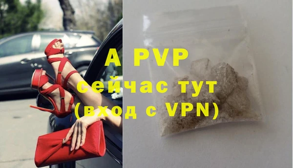 apvp Михайловка