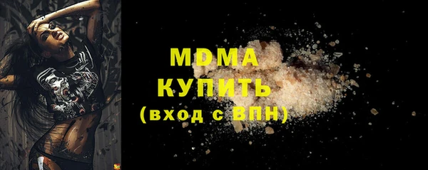 гашишное масло Михайловск