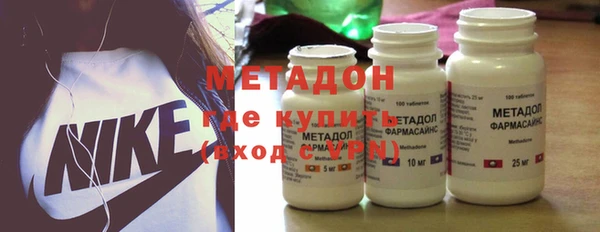 гашишное масло Михайловск