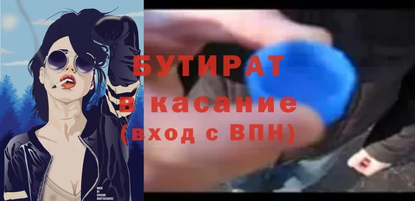 гашишное масло Михайловск