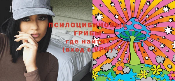 гашишное масло Михайловск