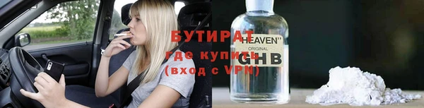 гашишное масло Михайловск