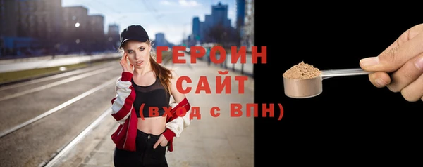 гашишное масло Михайловск