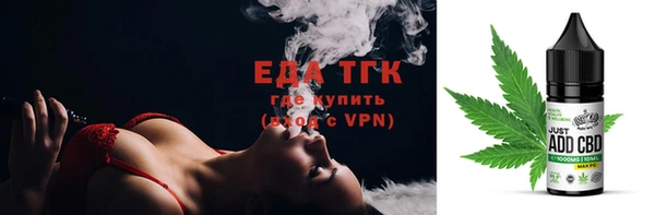 гашишное масло Михайловск