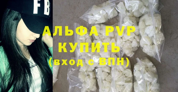 гашишное масло Михайловск