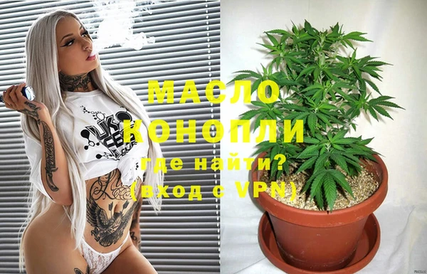 гашишное масло Михайловск