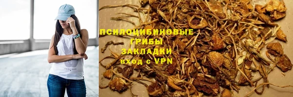 гашишное масло Михайловск
