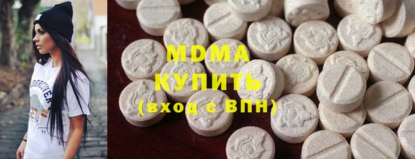 гашишное масло Михайловск
