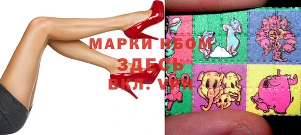 apvp Михайловка