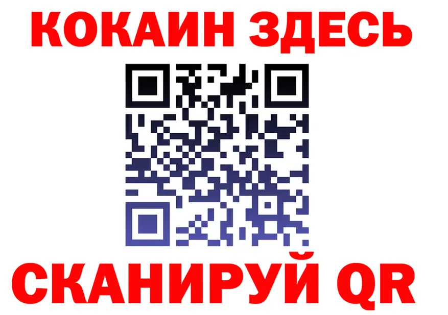 ГАШ гарик зеркало это OMG Тогучин
