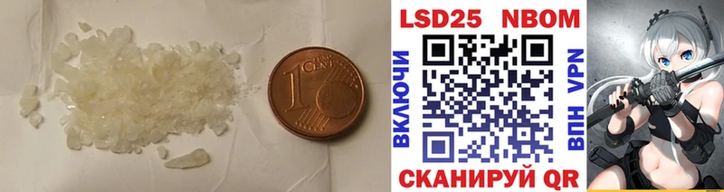ЛСД экстази ecstasy  Тогучин 