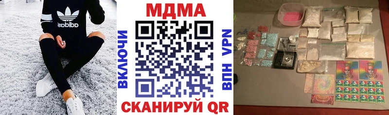 как найти   Тогучин  МДМА кристаллы 
