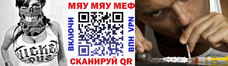 МЕФ мука Тогучин