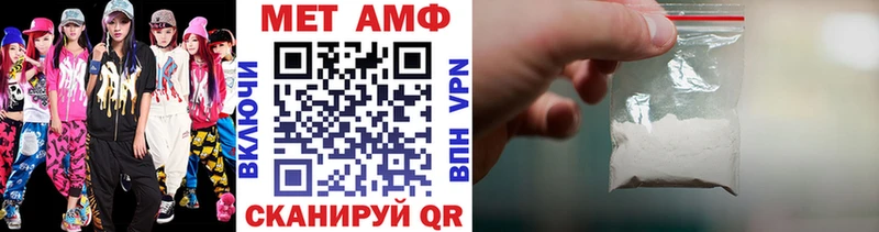 ОМГ ОМГ ONION  цена наркотик  Тогучин  МЕТАМФЕТАМИН мет 