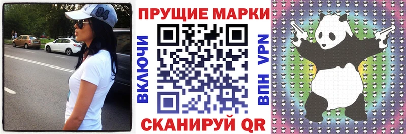Марки NBOMe 1500мкг  Тогучин 
