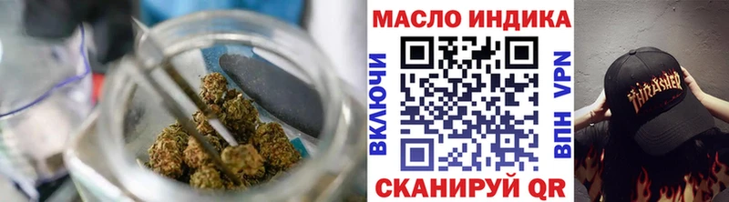 блэк спрут онион  Тогучин  ТГК жижа  маркетплейс официальный сайт  как найти закладки 