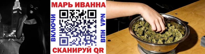 купить наркоту  Тогучин  kraken рабочий сайт  Шишки марихуана семена 